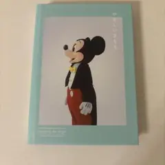 やさしいきもち　東京ディズニーリゾート　イマジニングザマジック