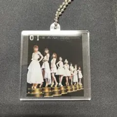 AKB48 ツアーCD購入特典 アクリルキーホルダー 0と1の間