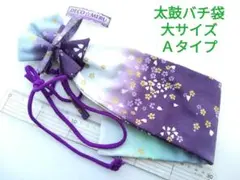 Item thumbnail for item e5f0eeb3-b9b3-4f1b-b1b5-62e3919aa026