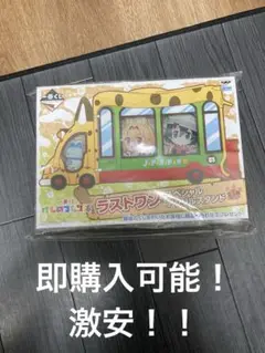 2025年最新】一番くじ ラストワン けものフレンズの人気アイテム