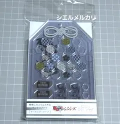 東京リベンジャーズ カスタマニア キャリー 黒龍