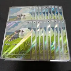 バトルパートナーズ　ホップのウールー　ar 20枚セット まとめ売り0553