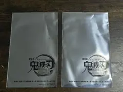 鬼滅の刃 無限城編　第二弾入場者特典 2枚セット
