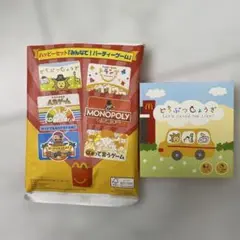 マクドナルド　ハッピーセット　みんなでパーティーゲーム　どうぶつしょうぎ