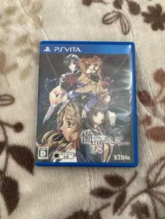 PlayStation Vita - 慟哭 そして… Vita Amazon | 慟哭 そして - PSVita | ゲームソフト