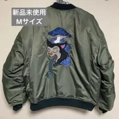 【新品未使用タグ付き】　グラニフ　石黒亜矢子　ブルゾン　スカジャン　阿吽　刺繍 graniph × 石黒亜矢子 コラボ ブルゾン スカジャン 阿吽 刺繍