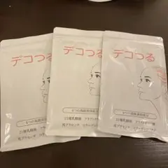 新日本漢方ラボ デコつる 124粒 3セット