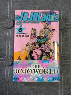 The JOJOLands 6