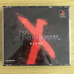 PS1 ソフト ゼノギアス