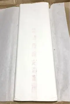 Item thumbnail for item 2ed42b92-ca51-456a-a532-1b954b48b02d