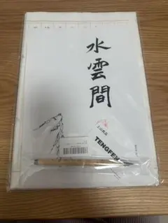 Item thumbnail for item b1cc27ab-af9b-46ef-bec7-9fa5681a7d1d