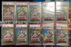 【PSA10連番】ワンピースカード ヤマト OP06-022 レカフィグ 10枚