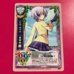 未使用 サイン ギガロマニアックス グラジオールの黒騎士 岸本あやせ 未使用 サイン ギガロマニアックス グラジオールの黒騎士 岸本