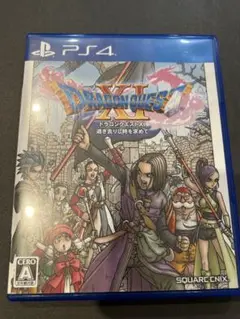 【PS4】ドラゴンクエストXI 過ぎ去りし時を求めて