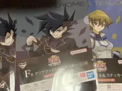 遊戯王GX くじ　クリアファイル　まとめ売り