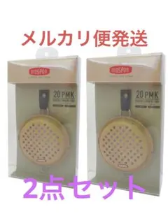 MOSPOD ポータブルミニ蚊遣り ベージュ 2点セット
