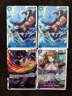 ワンピースカードプレミアムブースターザベスト２新規SRまとめ売り