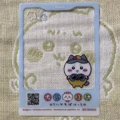 ちいかわパーク 入場特典 ハチワレ
