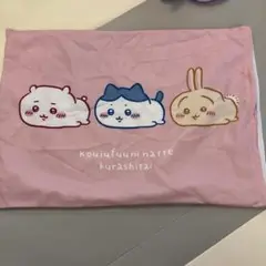 ちいかわ 枕カバー