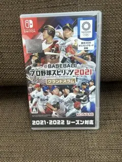 ③ プロ野球スピリッツ2021 グランドスラム　Switchソフト