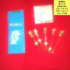 Item thumbnail for item e7359d9b-8085-452c-8d3d-1ad37ada3d3f