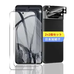 Google Pixel 8 Pro 保護フィルム カメラフィルム 2枚