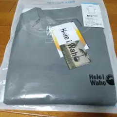 Hele i Waho グレー Mサイズ