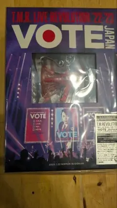 T.M.R.LIVE REVOLUTION'22-23 VOTE JAPAN