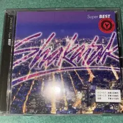 シャカタク/スーパー・ベスト Shakatak - Super Best