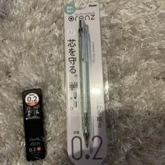 Pentel Orenz 0.2mm シャープペンシル オレンズ 0.2 替芯