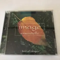 image essentielle - best of image