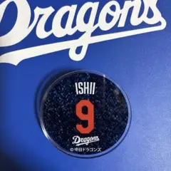 中日ドラゴンズ　石伊雄太選手　アクリルバッジ