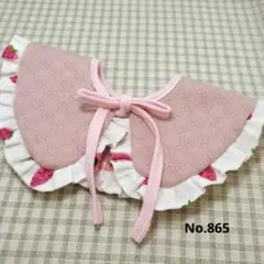 つけ襟風スタイ(リボン)