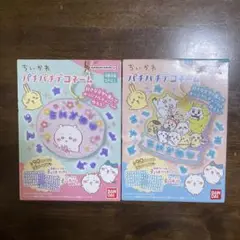ちいかわパチパチデコネームセット（ちいかわ・みんな）