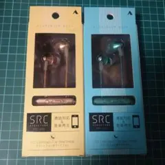 2本セット アルペックス イヤホン・ヘッドホン SRC SMP-002GL