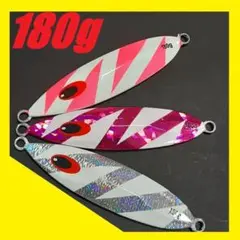スローピッチジャークジグ 180g 180B