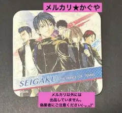テニスの王子様【原画展★アートコースター】越前リョーマ、不二、菊丸、他 青学