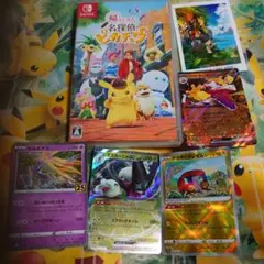 Switch 帰ってきた 名探偵ピカチュウ