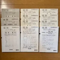河合塾　2025年度　第2回全統共通テスト模試