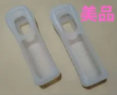 美品★2個 Nintendo Wii wiiu リモコン カバー 任天堂 ①⑨