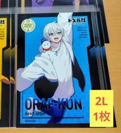 メル45538様　3品おまとめ依頼品