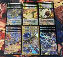 デュエマ　アルカディアスの書 新規カード 6種各4枚ずつ