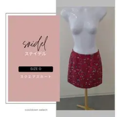 Snidel スクエアスカート