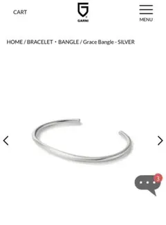 Grace Bangle - SILVER グレースバングル シルバー925