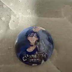 マジカルミライ2025 缶バッジ KAITO