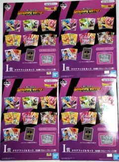 【未開封】一番くじ ドラゴンボール クリアファイル　４セット