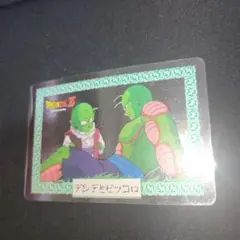 ドラゴンボール カードダス レア デンデとピッコロ ナガサキヤ ナメック