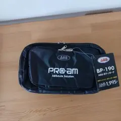 ABSボディーポーチ