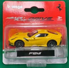 タミヤ★フェラーリ F12tdf 軽量ボディパーツセット 1/10 Tamiya 51592 Ferrari F12TDF Body Set / Tamiya USA