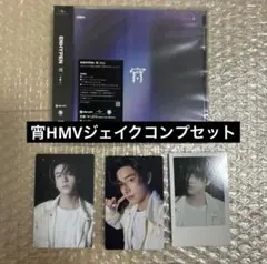 ENHYPEN 通常盤・初回プレス [宵 -YOI] ジェイク